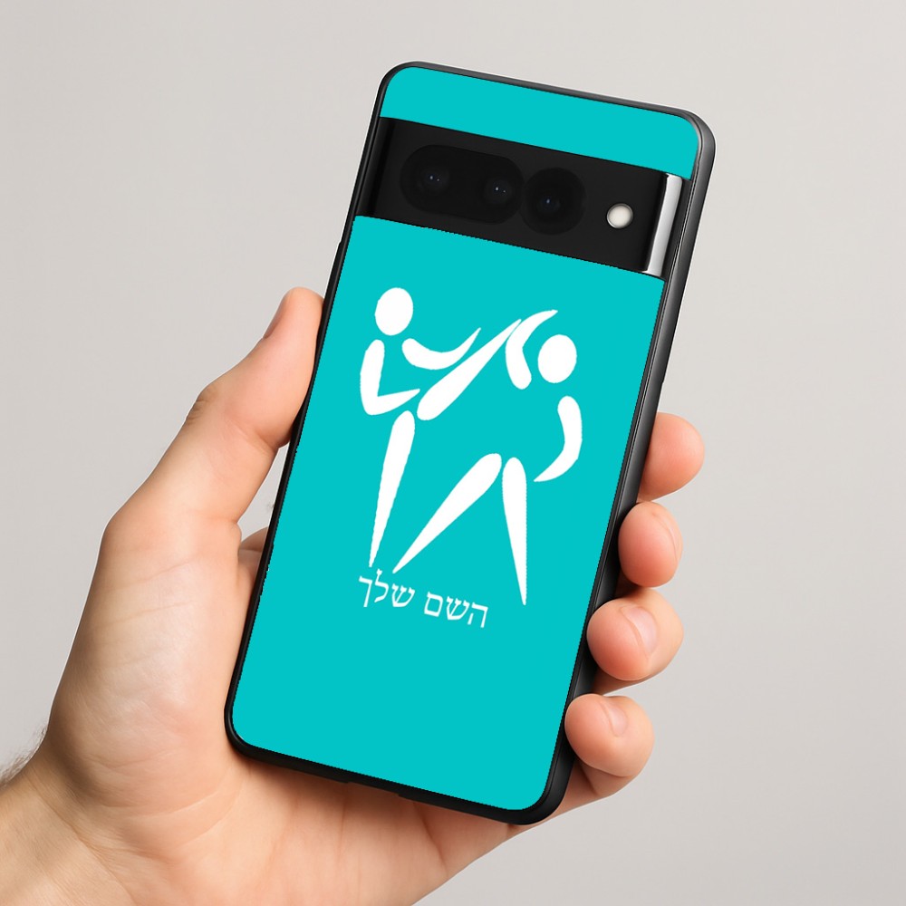 כיסוי בעיצוב אישי עם השם שלך לדגם - Google Pixel 8 Pro 5G בעיצוב לוחמים אולימפיים
