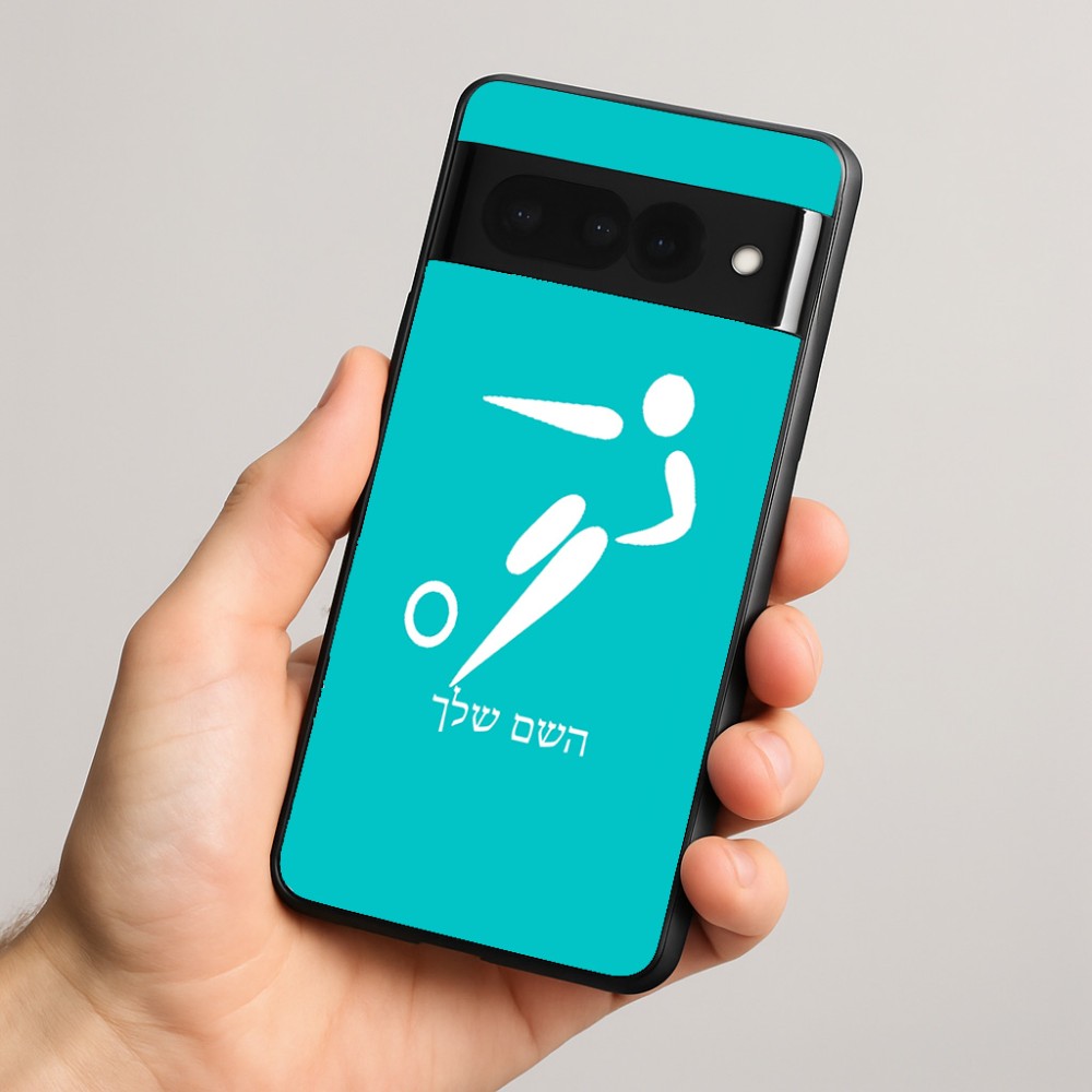 כיסוי בעיצוב אישי עם השם שלך לדגם - Google Pixel 8 Pro 5G בעיצוב כדורגל אולימפי