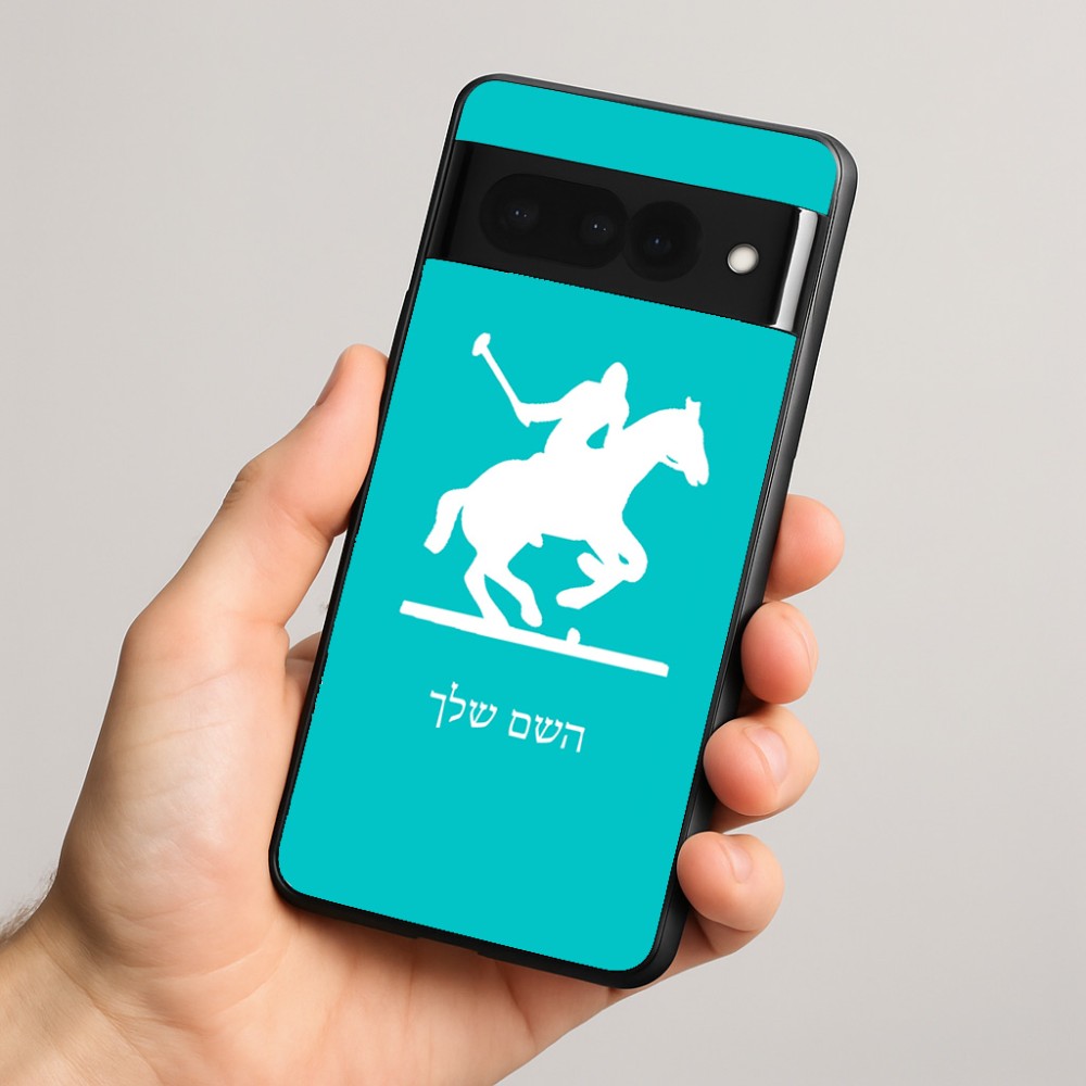 כיסוי בעיצוב אישי עם השם שלך לדגם - Google Pixel 8 Pro 5G בעיצוב שחקן פולו - סוס