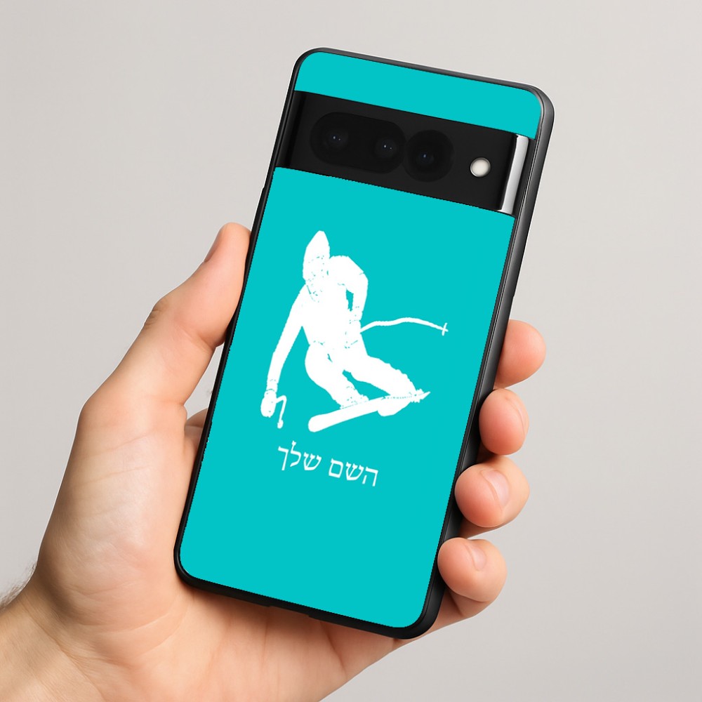 כיסוי בעיצוב אישי עם השם שלך לדגם - Google Pixel 8 Pro 5G בעיצוב סקי