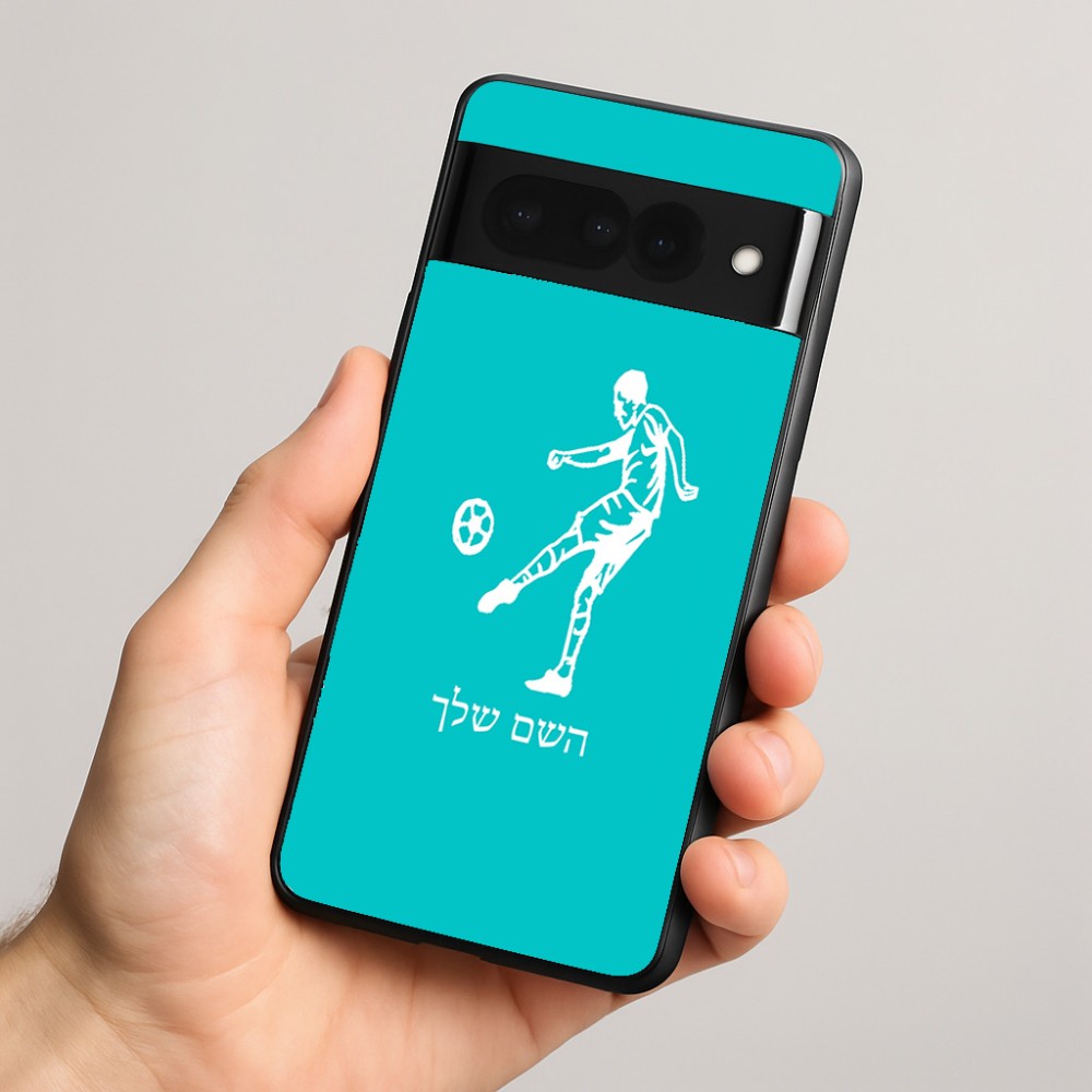 כיסוי בעיצוב אישי עם השם שלך לדגם - Google Pixel 8 Pro 5G בעיצוב שחקן כדורגל