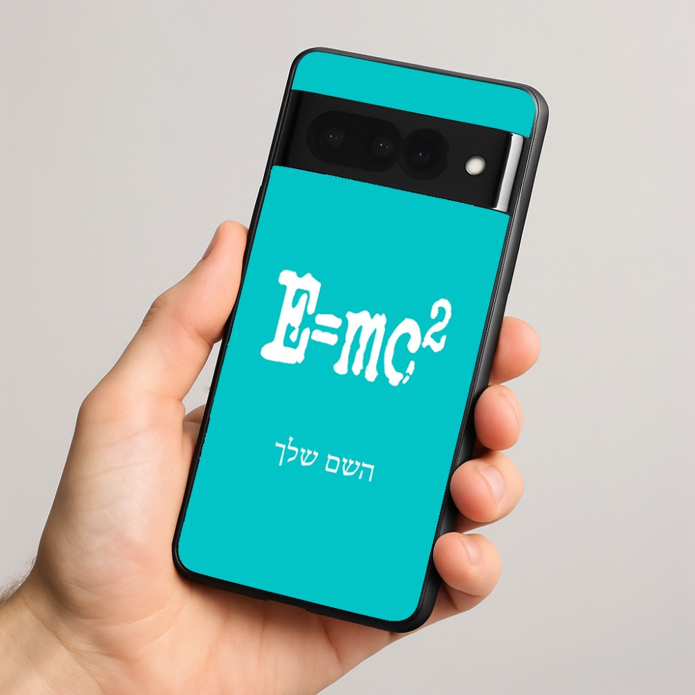 כיסוי בעיצוב אישי עם השם שלך לדגם - Google Pixel 8 Pro 5G בעיצוב נוסחת אלברט איינשטיין