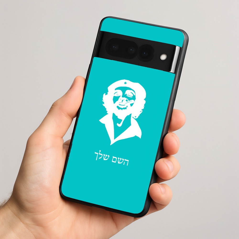 כיסוי בעיצוב אישי עם השם שלך לדגם - Google Pixel 8 Pro 5G בעיצוב צ'ה גווארה