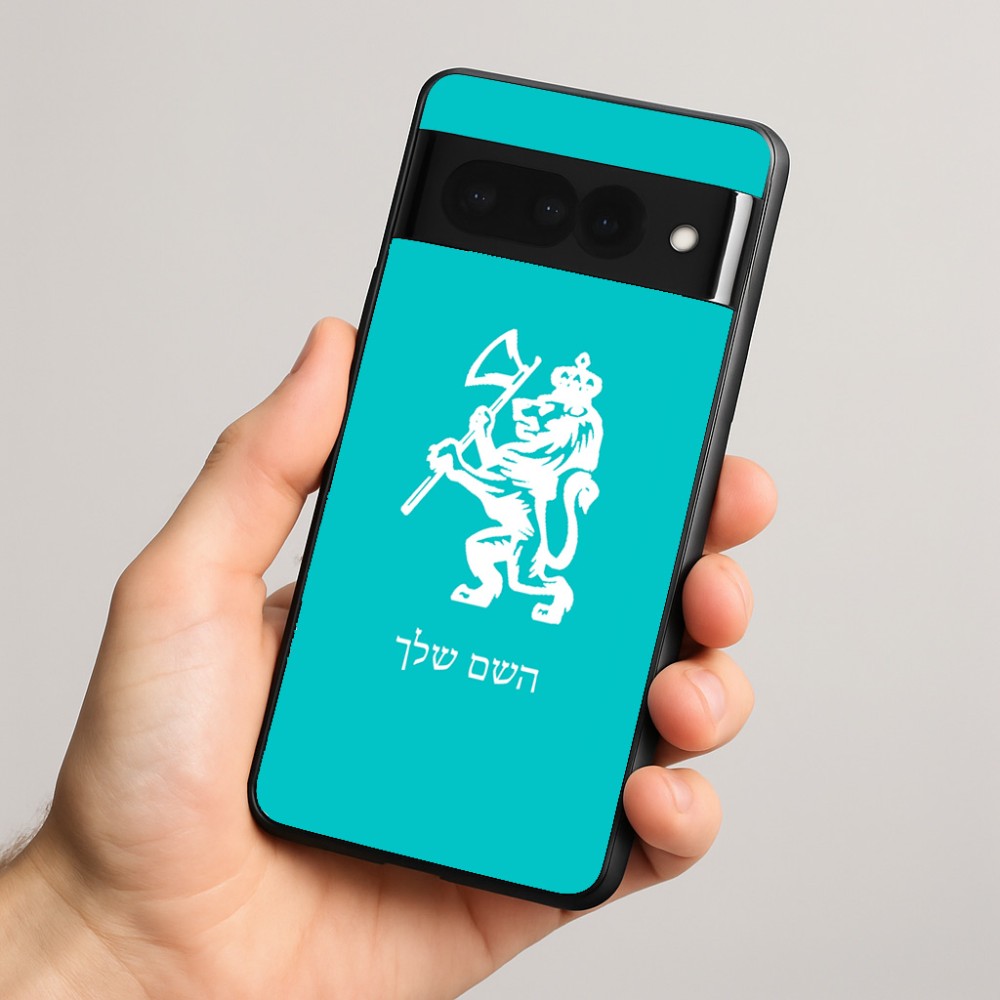 כיסוי בעיצוב אישי עם השם שלך לדגם - Google Pixel 8 Pro 5G בעיצוב אריה