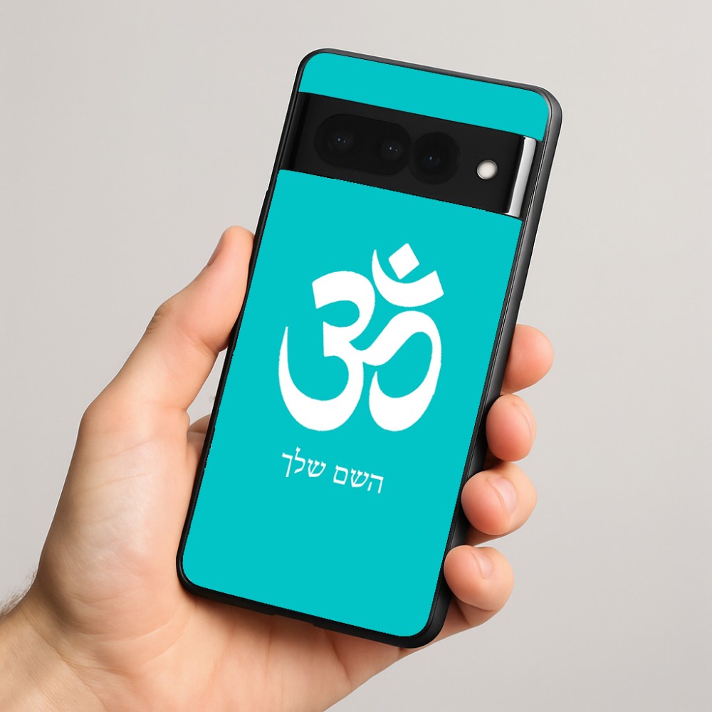 כיסוי בעיצוב אישי עם השם שלך לדגם - Google Pixel 8 Pro 5G בעיצוב סמל אום