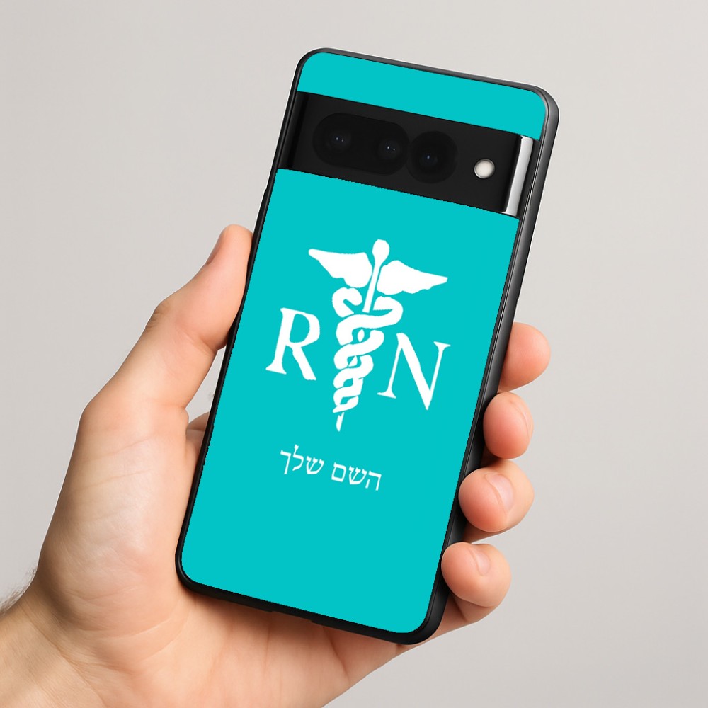 כיסוי בעיצוב אישי עם השם שלך לדגם - Google Pixel 8 Pro 5G בעיצוב אחות מוסמכת