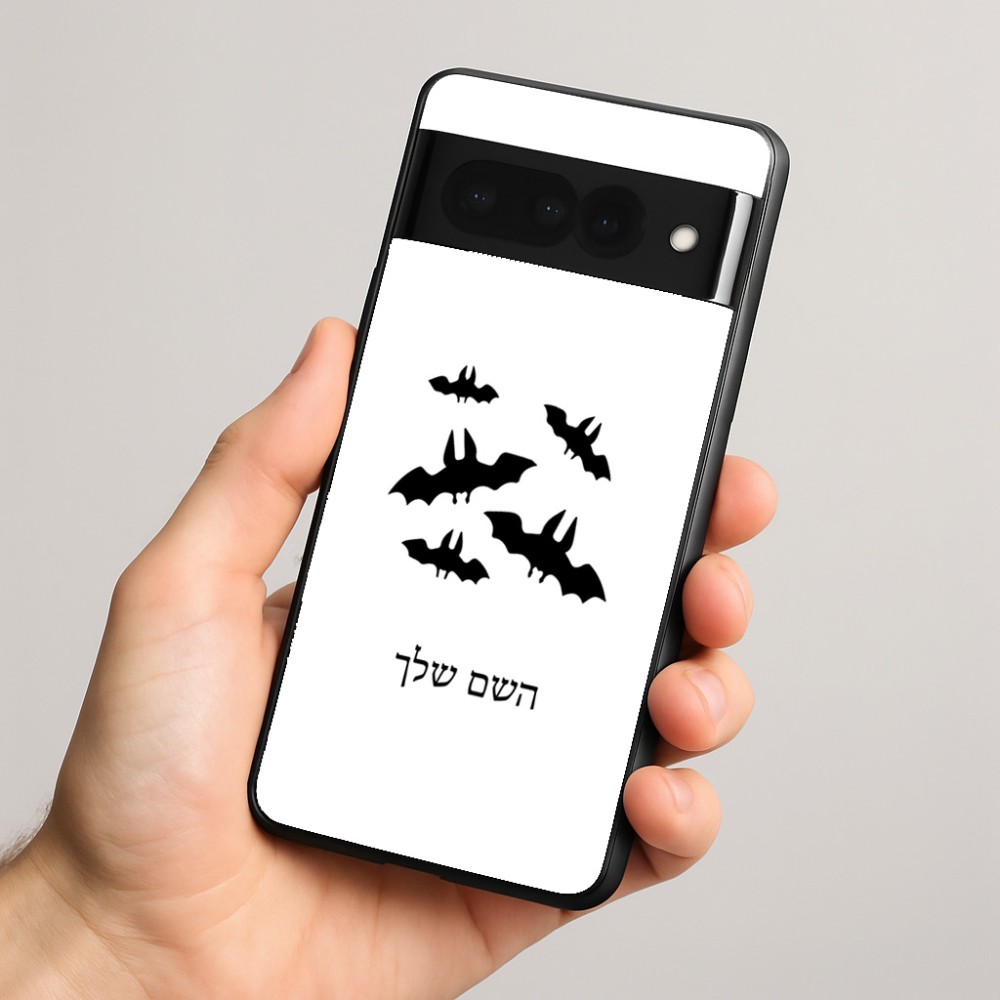 כיסוי בעיצוב אישי עם השם שלך לדגם - Google Pixel 8 Pro 5G בעיצוב עטלפים