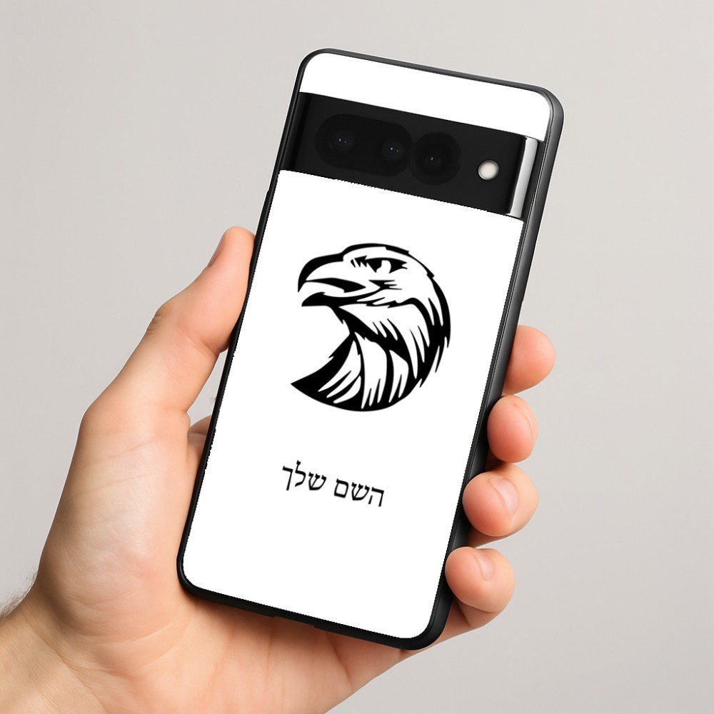 כיסוי בעיצוב אישי עם השם שלך לדגם - Google Pixel 8 Pro 5G בעיצוב ראש נשר