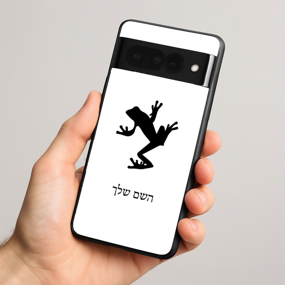 כיסוי בעיצוב אישי עם השם שלך לדגם - Google Pixel 8 Pro 5G בעיצוב צפרדע טרופית