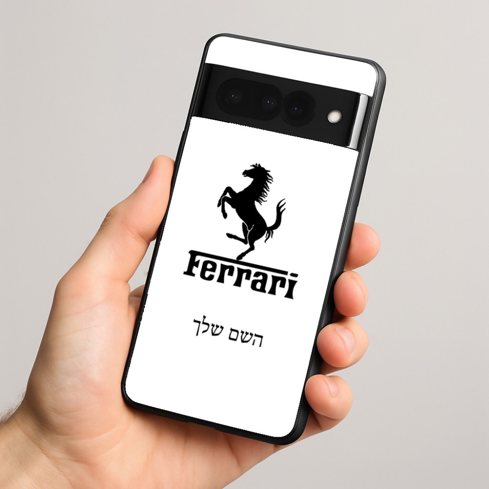 כיסוי בעיצוב אישי עם השם שלך לדגם - Google Pixel 8 Pro 5G בעיצוב פרארי
