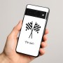 כיסוי בעיצוב אישי עם השם שלך לדגם - Google Pixel 8 Pro 5G בעיצוב דגל המירוץ