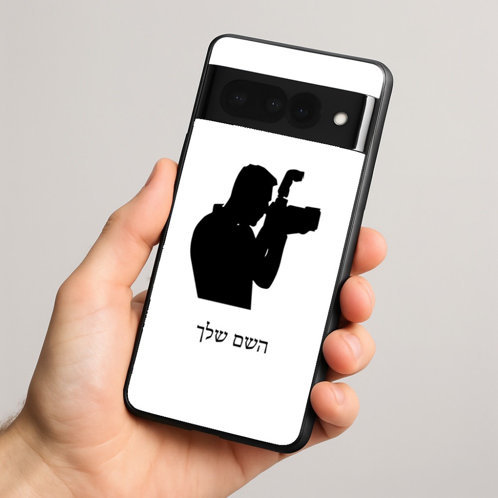 כיסוי בעיצוב אישי עם השם שלך לדגם - Google Pixel 8 Pro 5G בעיצוב צלם - גברים
