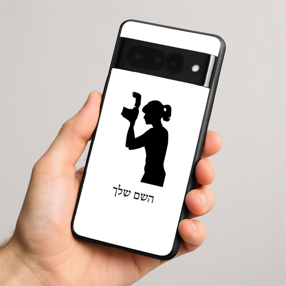 כיסוי בעיצוב אישי עם השם שלך לדגם - Google Pixel 8 Pro 5G בעיצוב צלמת - אישה