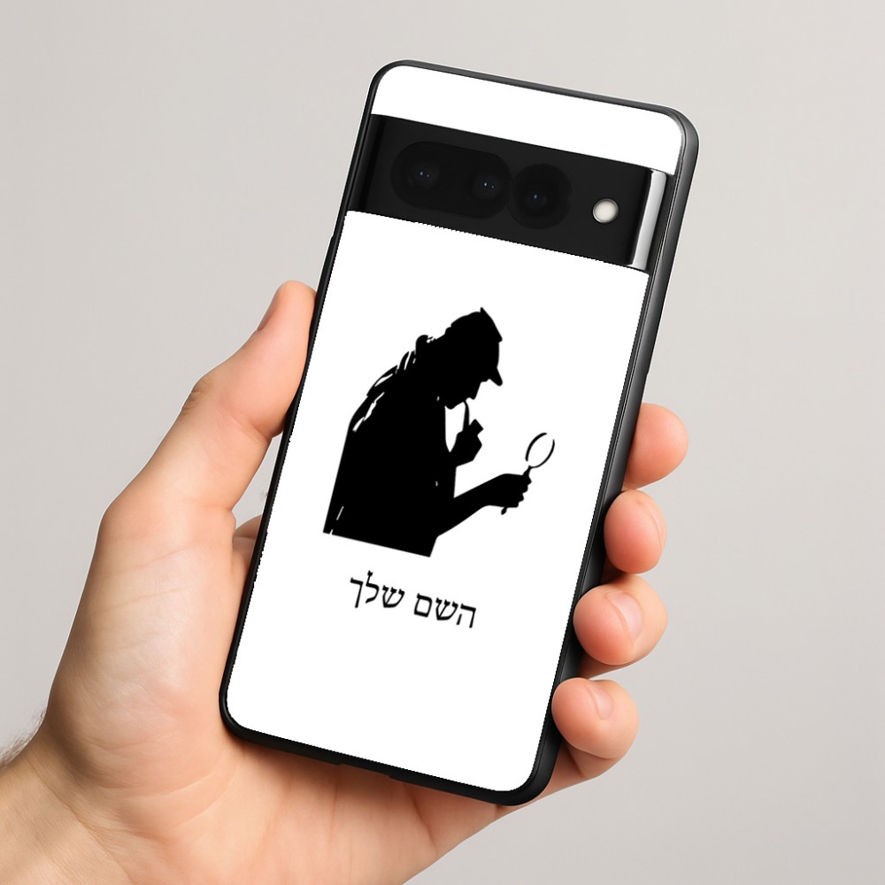 כיסוי בעיצוב אישי עם השם שלך לדגם - Google Pixel 8 Pro 5G בעיצוב בתים של שרלוק