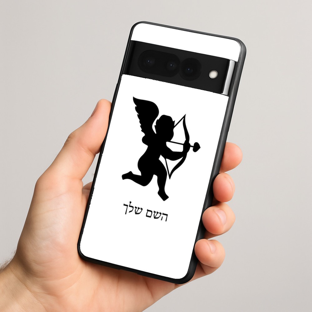 כיסוי בעיצוב אישי עם השם שלך לדגם - Google Pixel 8 Pro 5G בעיצוב קופידון