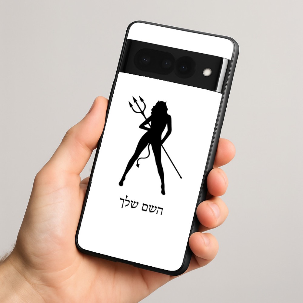 כיסוי בעיצוב אישי עם השם שלך לדגם - Google Pixel 8 Pro 5G בעיצוב אישה שטן