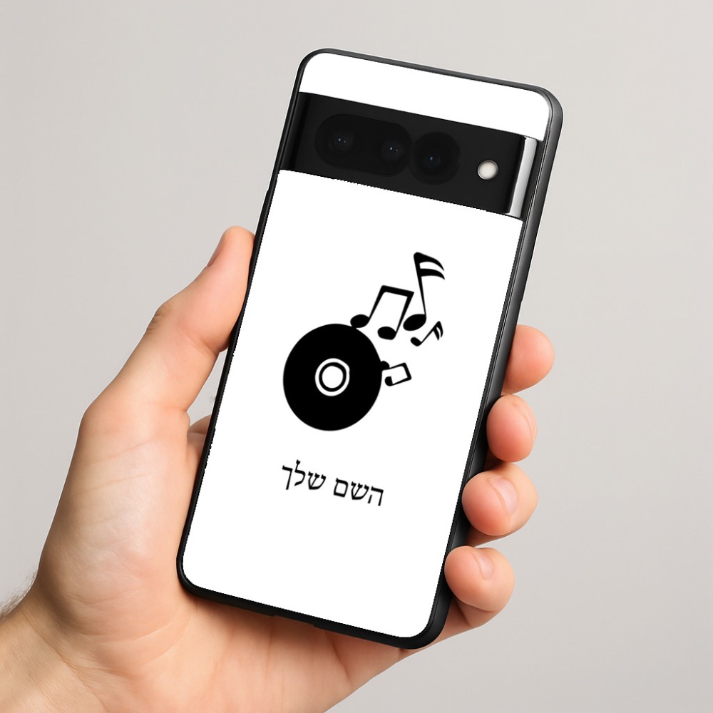 כיסוי בעיצוב אישי עם השם שלך לדגם - Google Pixel 8 Pro 5G בעיצוב תקליטור - אזור מוזיקה
