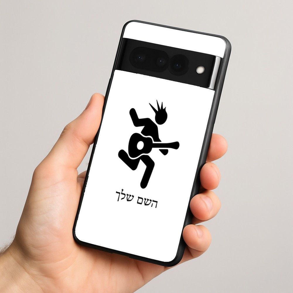 כיסוי בעיצוב אישי עם השם שלך לדגם - Google Pixel 8 Pro 5G בעיצוב נגן גיטרה