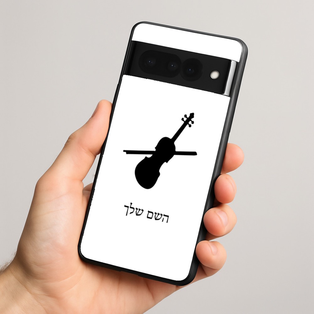 כיסוי בעיצוב אישי עם השם שלך לדגם - Google Pixel 8 Pro 5G בעיצוב כינור