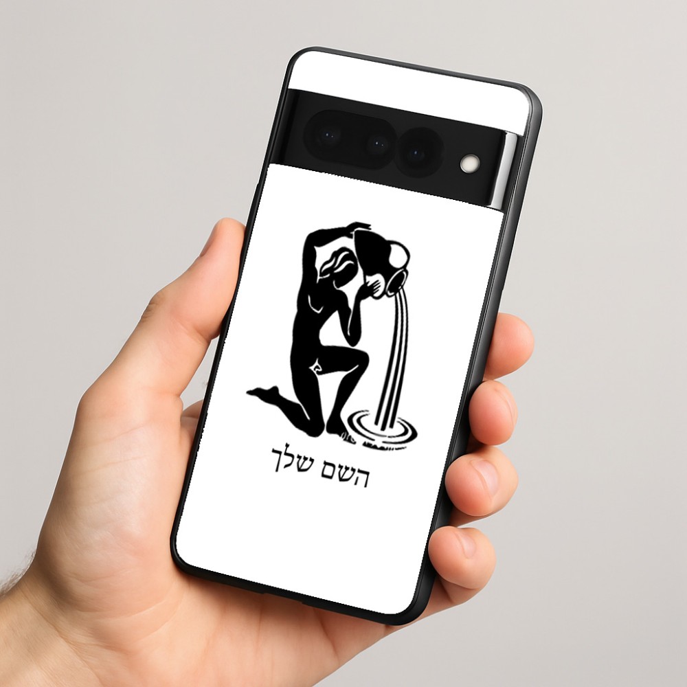 כיסוי בעיצוב אישי עם השם שלך לדגם - Google Pixel 8 Pro 5G בעיצוב מזלות - דלי