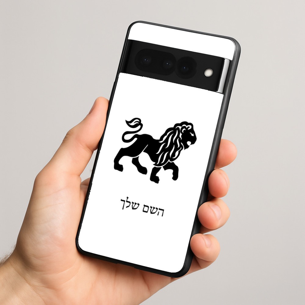 כיסוי בעיצוב אישי עם השם שלך לדגם - Google Pixel 8 Pro 5G בעיצוב מזלות - אריה