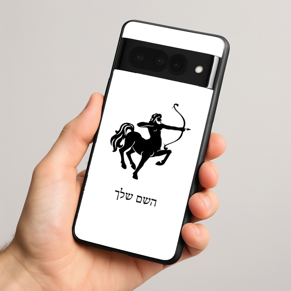 כיסוי בעיצוב אישי עם השם שלך לדגם - Google Pixel 8 Pro 5G בעיצוב מזלות - קשת