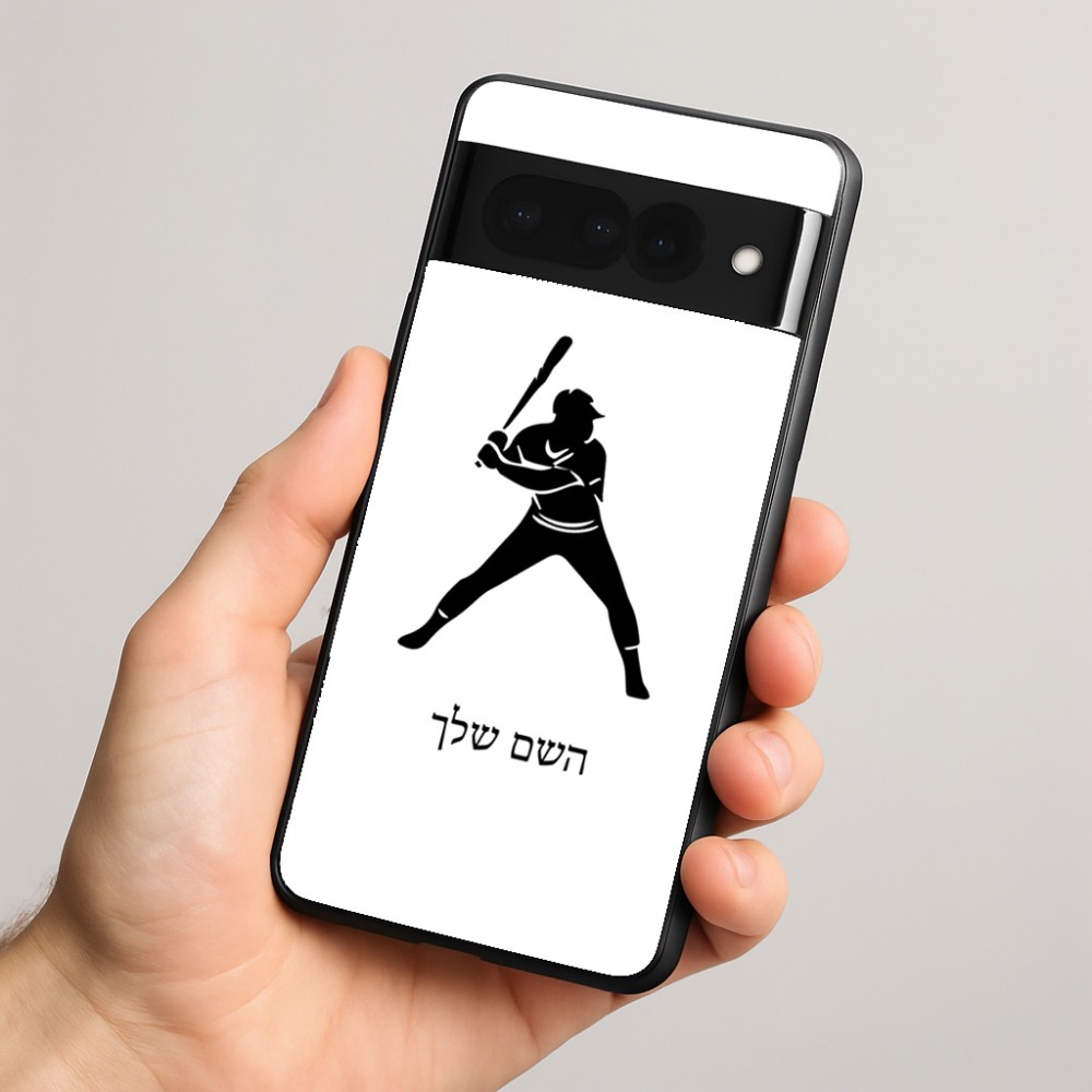 כיסוי בעיצוב אישי עם השם שלך לדגם - Google Pixel 8 Pro 5G בעיצוב שחקן בייסבול
