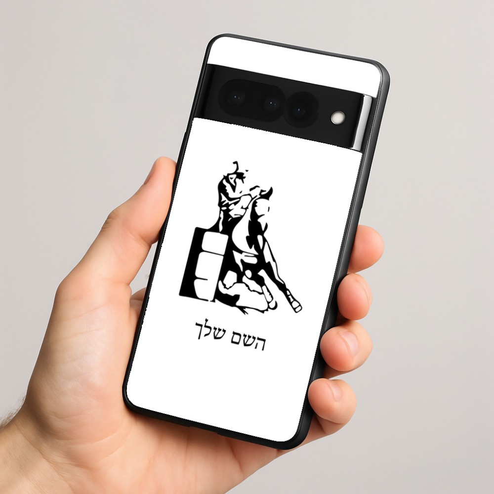 כיסוי בעיצוב אישי עם השם שלך לדגם - Google Pixel 8 Pro 5G בעיצוב קאוגירל