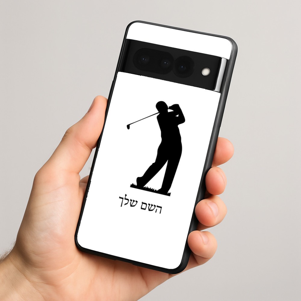 כיסוי בעיצוב אישי עם השם שלך לדגם - Google Pixel 8 Pro 5G בעיצוב שחקן גולף