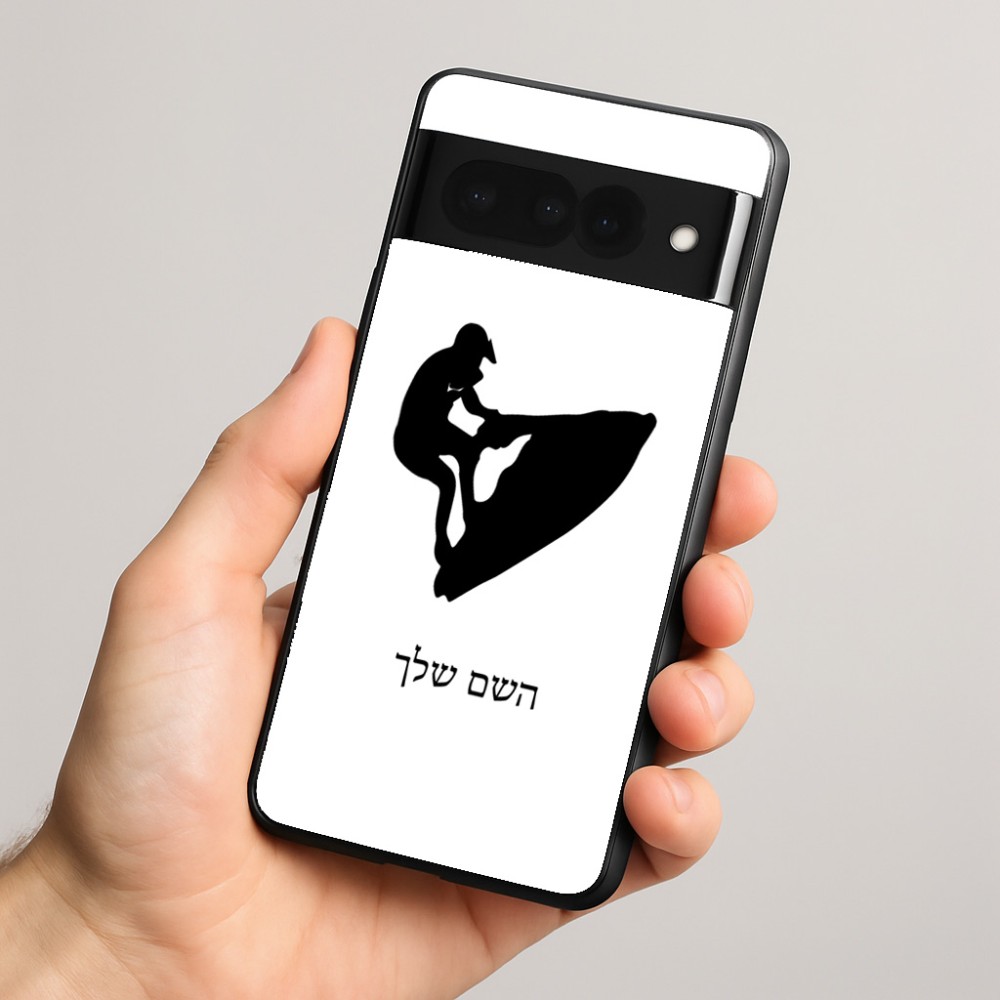 כיסוי בעיצוב אישי עם השם שלך לדגם - Google Pixel 8 Pro 5G בעיצוב אופנוע ים