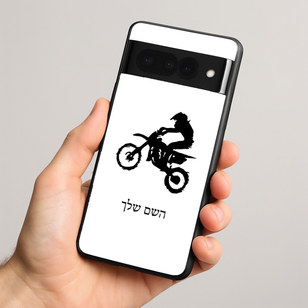 כיסוי בעיצוב אישי עם השם שלך לדגם - Google Pixel 8 Pro 5G בעיצוב מוטוקרוס