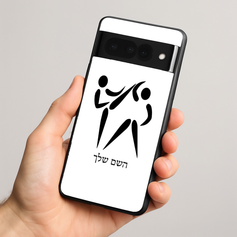 כיסוי בעיצוב אישי עם השם שלך לדגם - Google Pixel 8 Pro 5G בעיצוב לוחמים אולימפיים