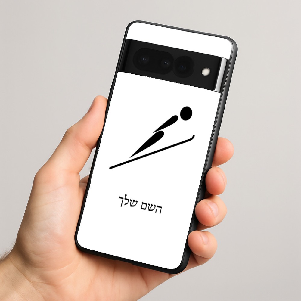 כיסוי בעיצוב אישי עם השם שלך לדגם - Google Pixel 8 Pro 5G בעיצוב קפיצת סקי אולימפית