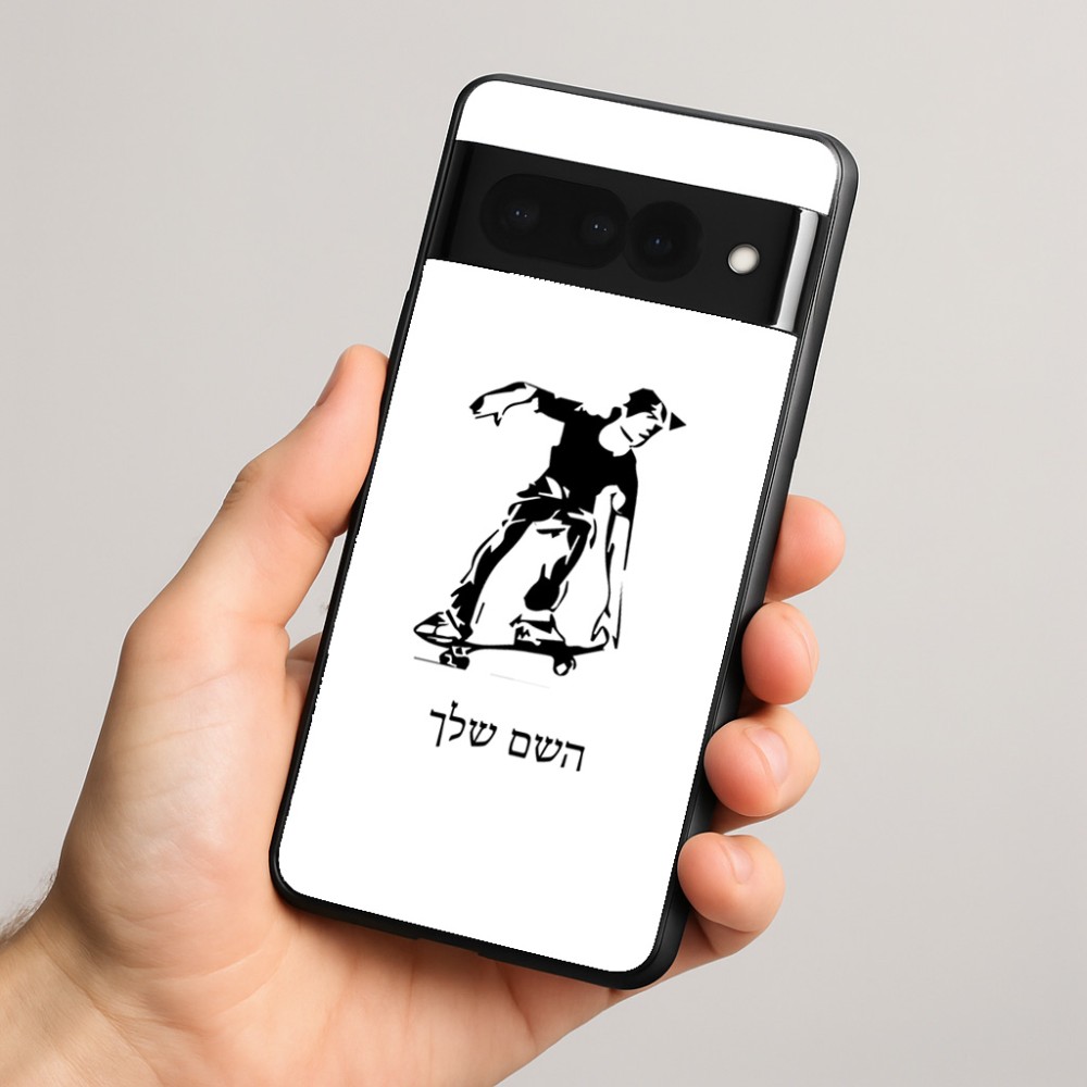 כיסוי בעיצוב אישי עם השם שלך לדגם - Google Pixel 8 Pro 5G בעיצוב ילד סקייטבורד