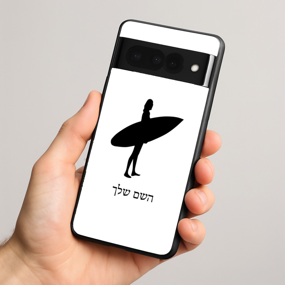 כיסוי בעיצוב אישי עם השם שלך לדגם - Google Pixel 8 Pro 5G בעיצוב גלישה - גלישה
