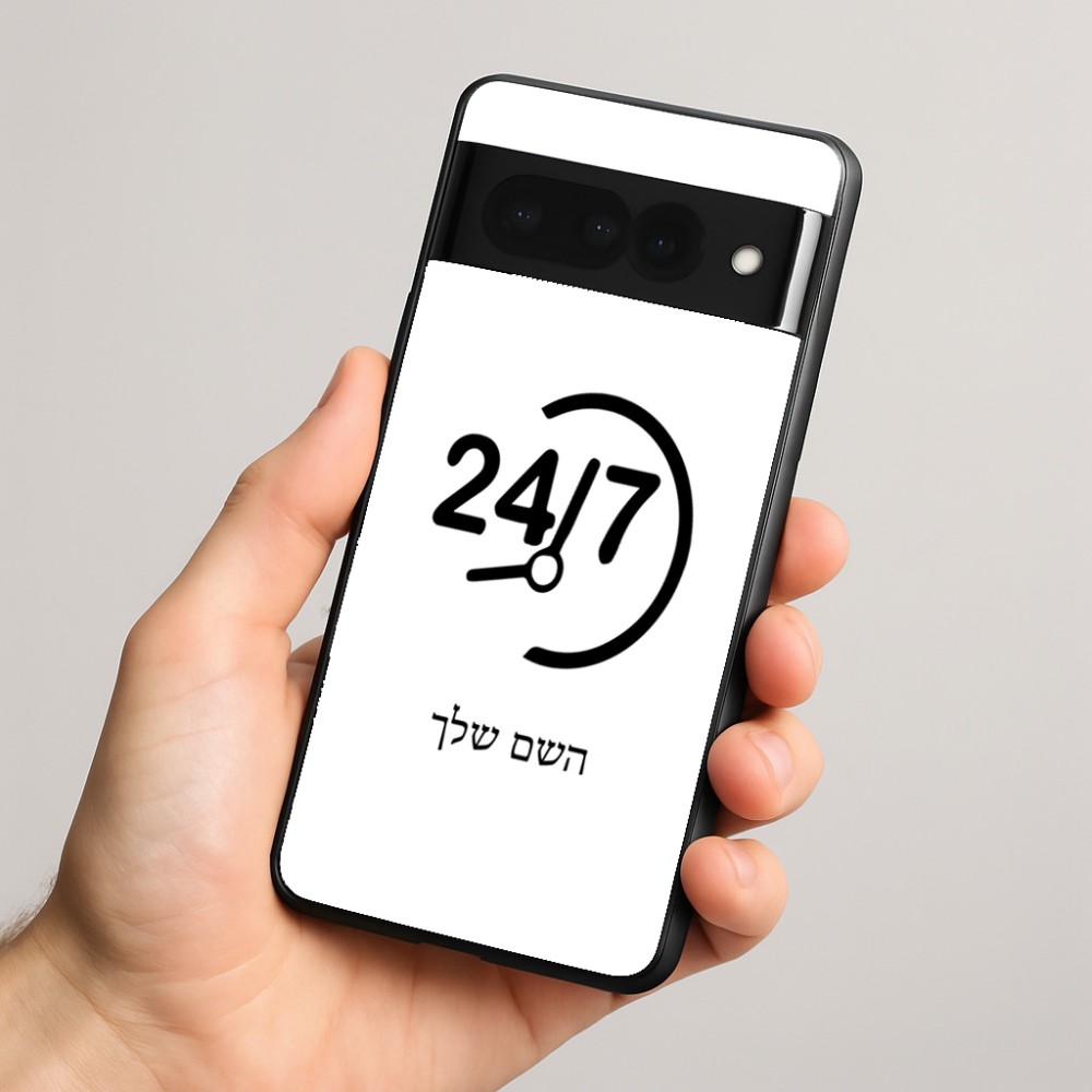 כיסוי בעיצוב אישי עם השם שלך לדגם - Google Pixel 8 Pro 5G בעיצוב 24 ביולי