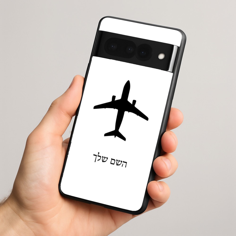 כיסוי בעיצוב אישי עם השם שלך לדגם - Google Pixel 8 Pro 5G בעיצוב טייס - טייס