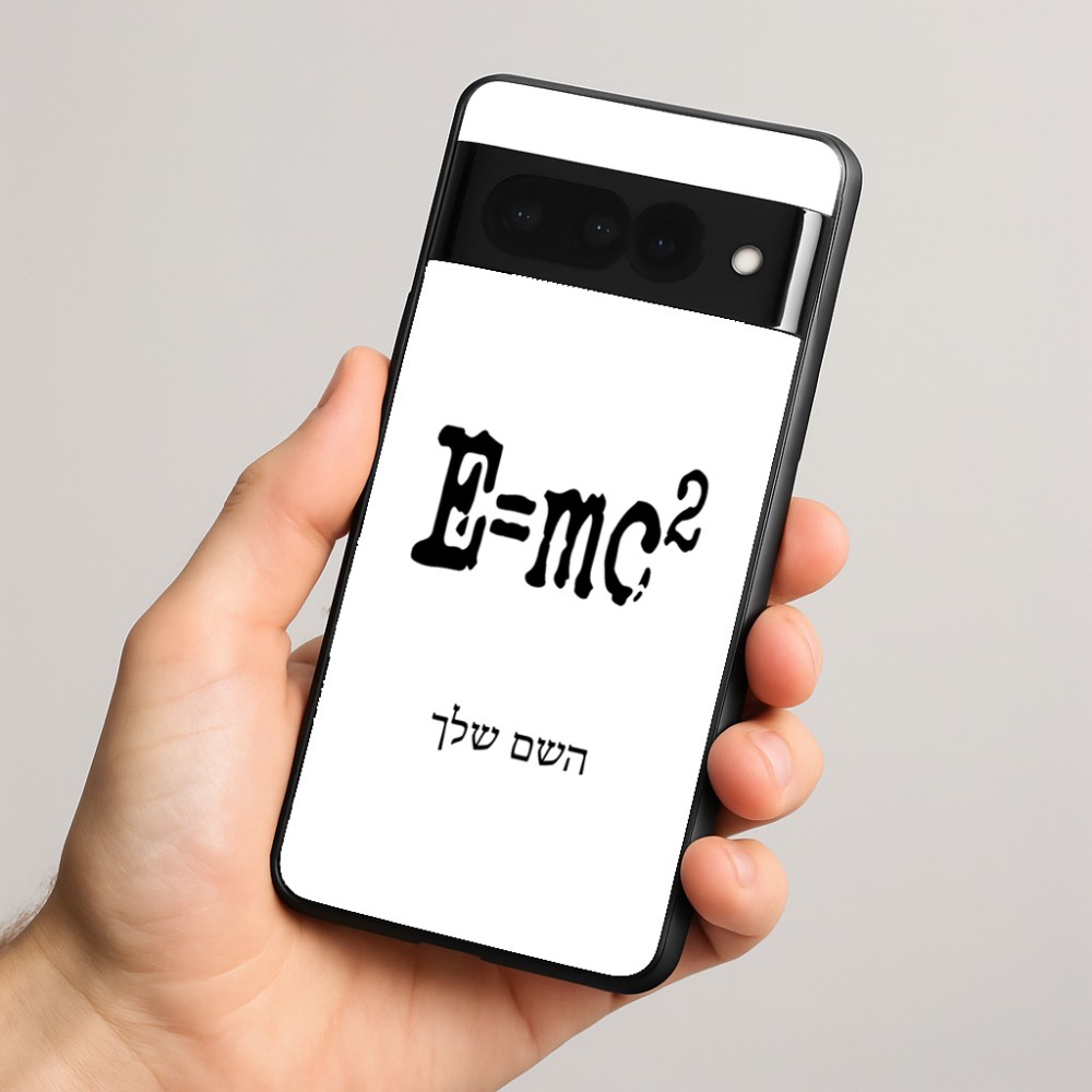כיסוי בעיצוב אישי עם השם שלך לדגם - Google Pixel 8 Pro 5G בעיצוב נוסחת אלברט איינשטיין