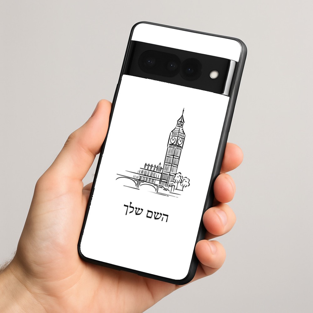 כיסוי בעיצוב אישי עם השם שלך לדגם - Google Pixel 8 Pro 5G בעיצוב ביג בן