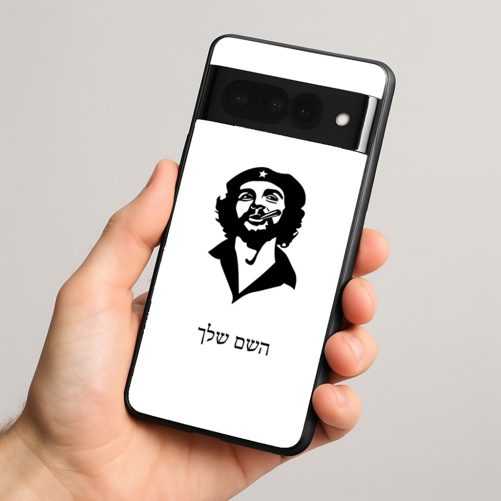 כיסוי בעיצוב אישי עם השם שלך לדגם - Google Pixel 8 Pro 5G בעיצוב צ'ה גווארה