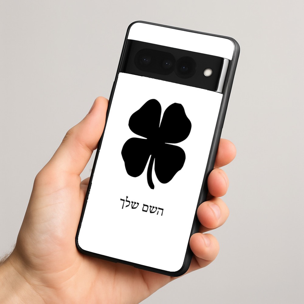 כיסוי בעיצוב אישי עם השם שלך לדגם - Google Pixel 8 Pro 5G בעיצוב קלבר