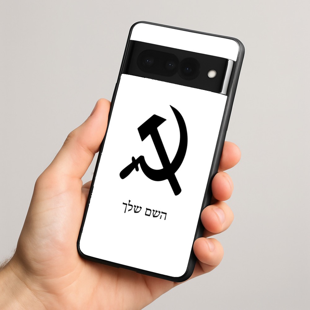 כיסוי בעיצוב אישי עם השם שלך לדגם - Google Pixel 8 Pro 5G בעיצוב פטיש ומגל