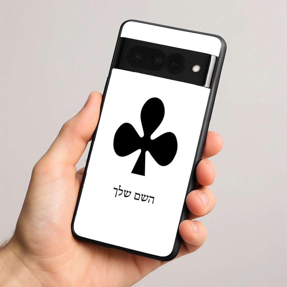 כיסוי בעיצוב אישי עם השם שלך לדגם - Google Pixel 8 Pro 5G בעיצוב אגם