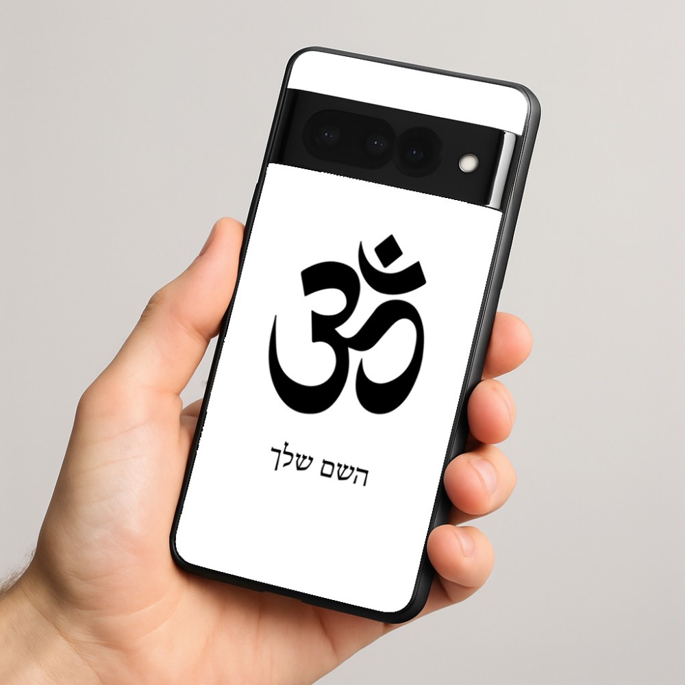 כיסוי בעיצוב אישי עם השם שלך לדגם - Google Pixel 8 Pro 5G בעיצוב סמל אום