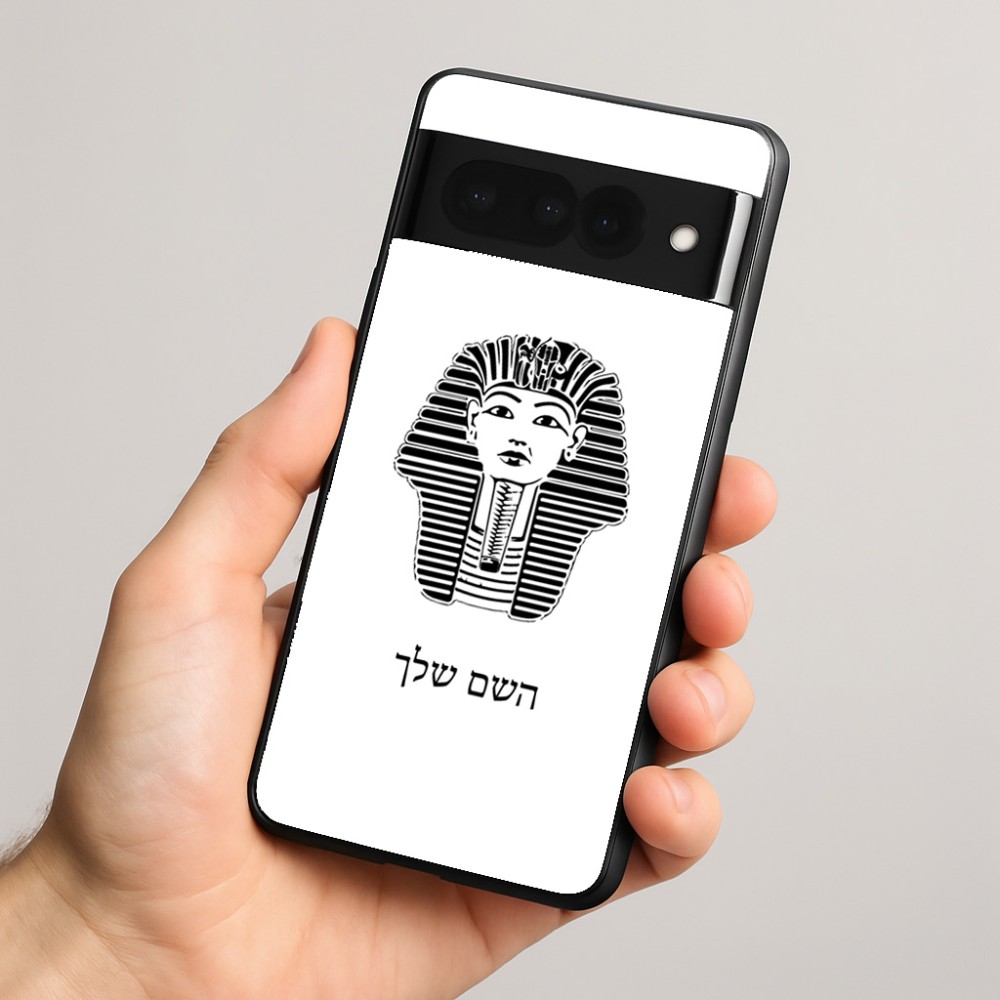 כיסוי בעיצוב אישי עם השם שלך לדגם - Google Pixel 8 Pro 5G בעיצוב פרעה - תות ענח' אמון מצרי
