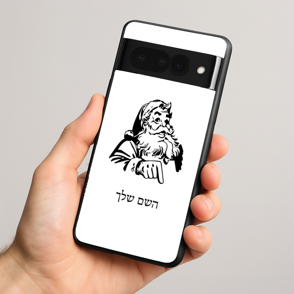 כיסוי בעיצוב אישי עם השם שלך לדגם - Google Pixel 8 Pro 5G בעיצוב סנטה קלאוס