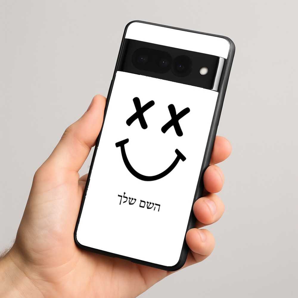 כיסוי בעיצוב אישי עם השם שלך לדגם - Google Pixel 8 Pro 5G בעיצוב סמיילי