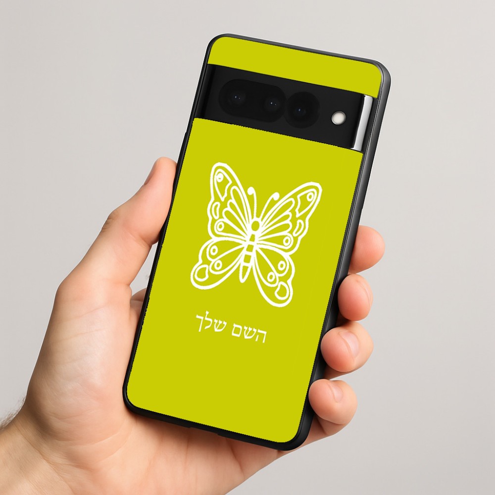כיסוי בעיצוב אישי עם השם שלך לדגם - Google Pixel 8 Pro 5G בעיצוב פרפר