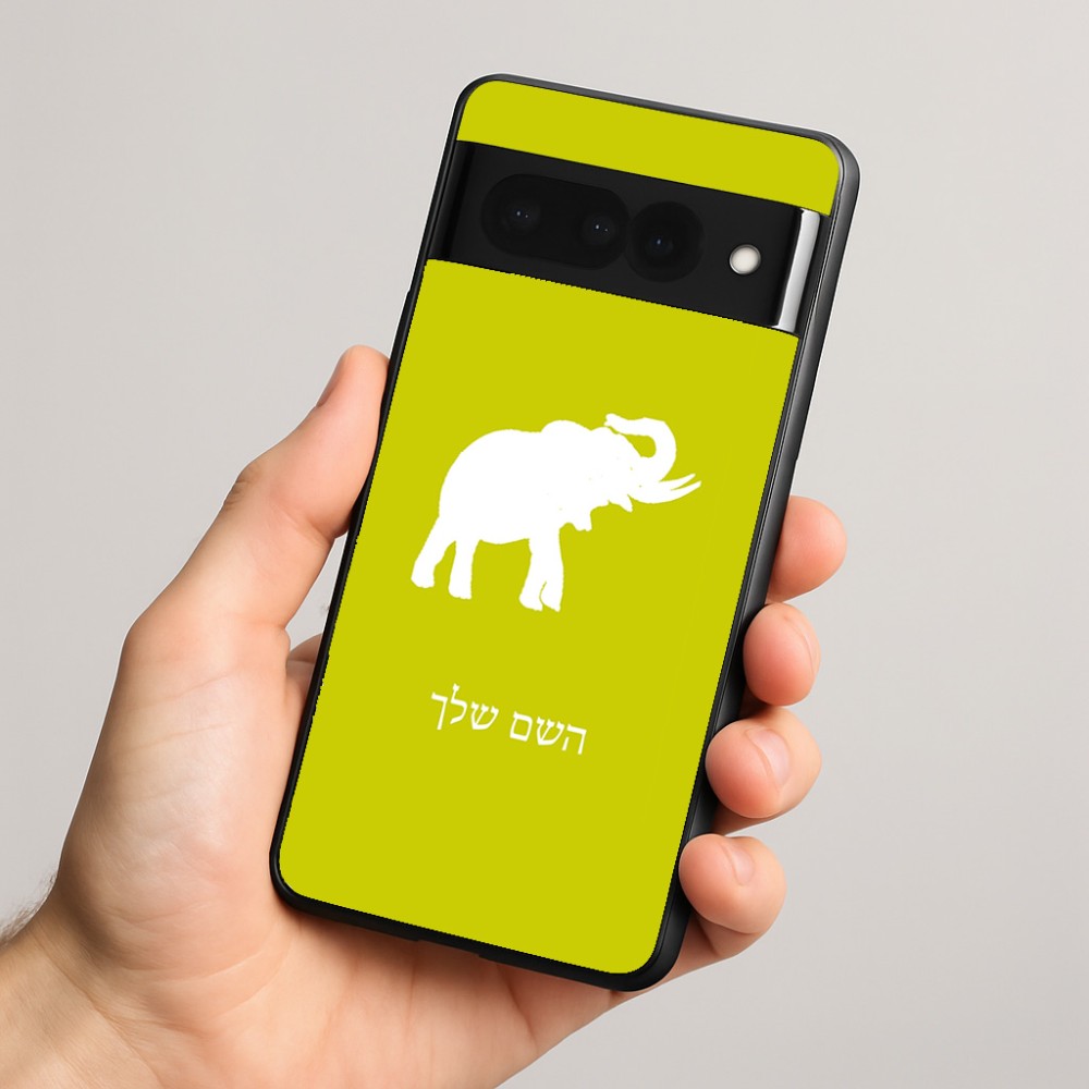 כיסוי בעיצוב אישי עם השם שלך לדגם - Google Pixel 8 Pro 5G בעיצוב פיל