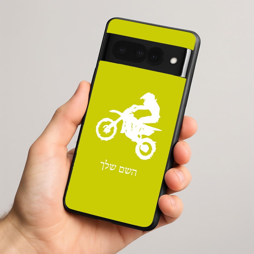 כיסוי בעיצוב אישי עם השם שלך לדגם - Google Pixel 8 Pro 5G בעיצוב מוטוקרוס